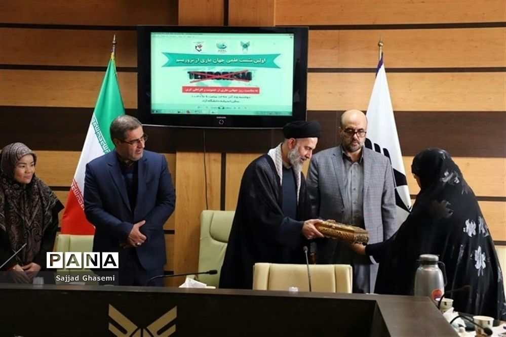 اولین نشست علمی جهان عاری از تروریسم در گلستان