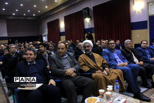 آیین تجلیل از پژوهشگران و فعالان عرصه تحقیق و پژوهش آموزش و پرورش آذربایجان شرقی