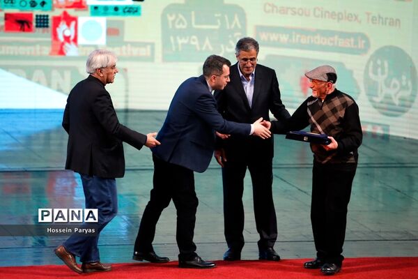 آیین اختتامیه سیزدهمین جشنواره فیلم‌های مستند ایران (سینماحقیقت)