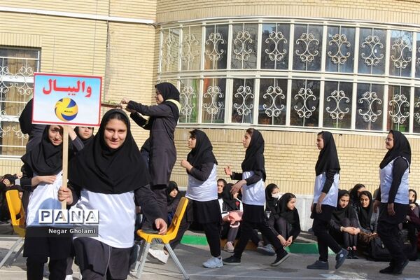المپیاد ورزشی درون مدرسه‌ای