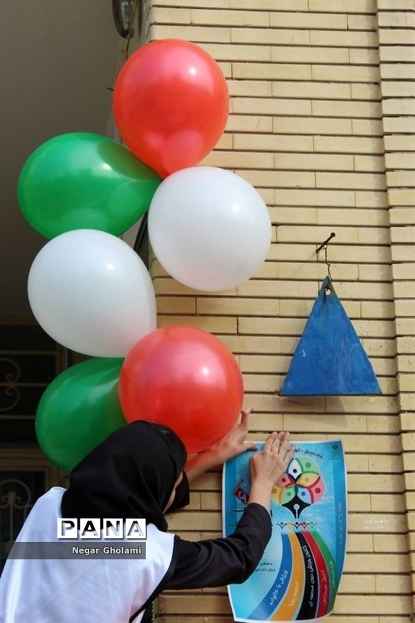 المپیاد ورزشی درون مدرسه‌ای