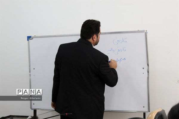 برگزاری کارگاه های آموزش خبرنگاری پانا