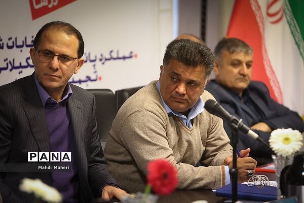 نشست هم‌اندیشی مدیران سازمان دانش‌آموزی کشور