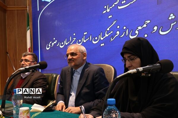 نشست صمیمانه وزیر آموزش و پرورش با جمعی از فرهنگیان خراسان رضوی