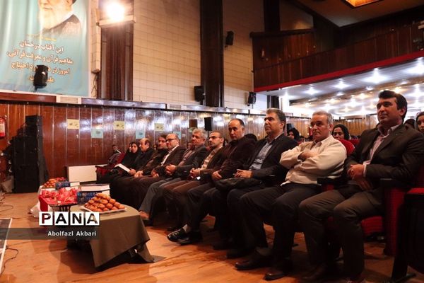 آیین شب یلدا در ساری