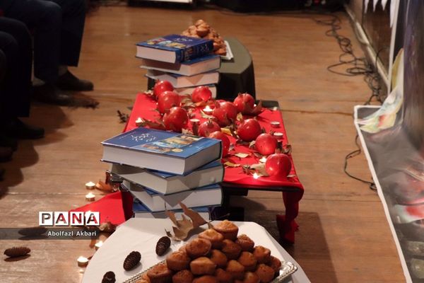 آیین شب یلدا در ساری