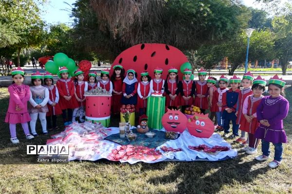 برگزاری جشن شب یلدا  پبش دبستانی  ساقی کوثرشهرستان شوش