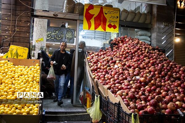 خرید شب یلدا تهران