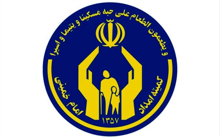 بهره‌مندی ۱۵۰ خانوار ابرکوهی از خدمات درمانی کمیته امداد