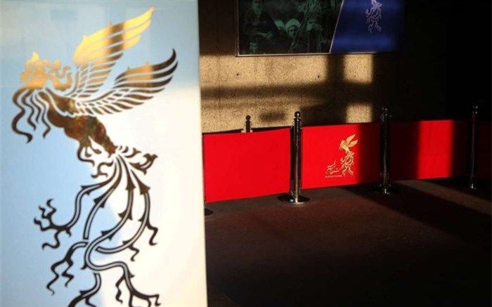 پایان کار هیأت انتخاب جشنواره فیلم فجر