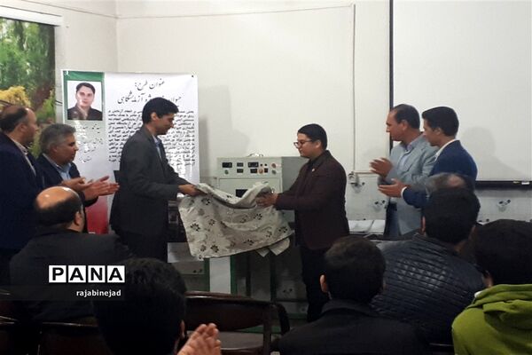 تجلیل ازدانش آموزان پژوهشگرابرکوه