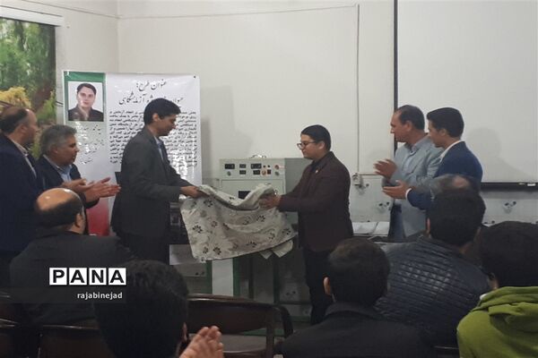تجلیل ازدانش آموزان پژوهشگرابرکوه