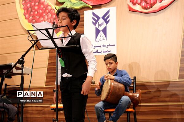 شب یلدا درمدرسه پسرانه سما بافق