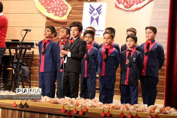 شب یلدا درمدرسه پسرانه سما بافق