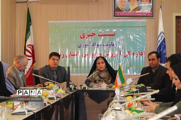 نشست خبری معاون نهضت سوادآموزی اداره‌کل آموزش و پرورش استان زنجان