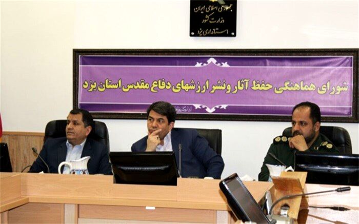 فعالیت‌های فرهنگی در باغ موزه دفاع‌ مقدس یزد برگزار شود