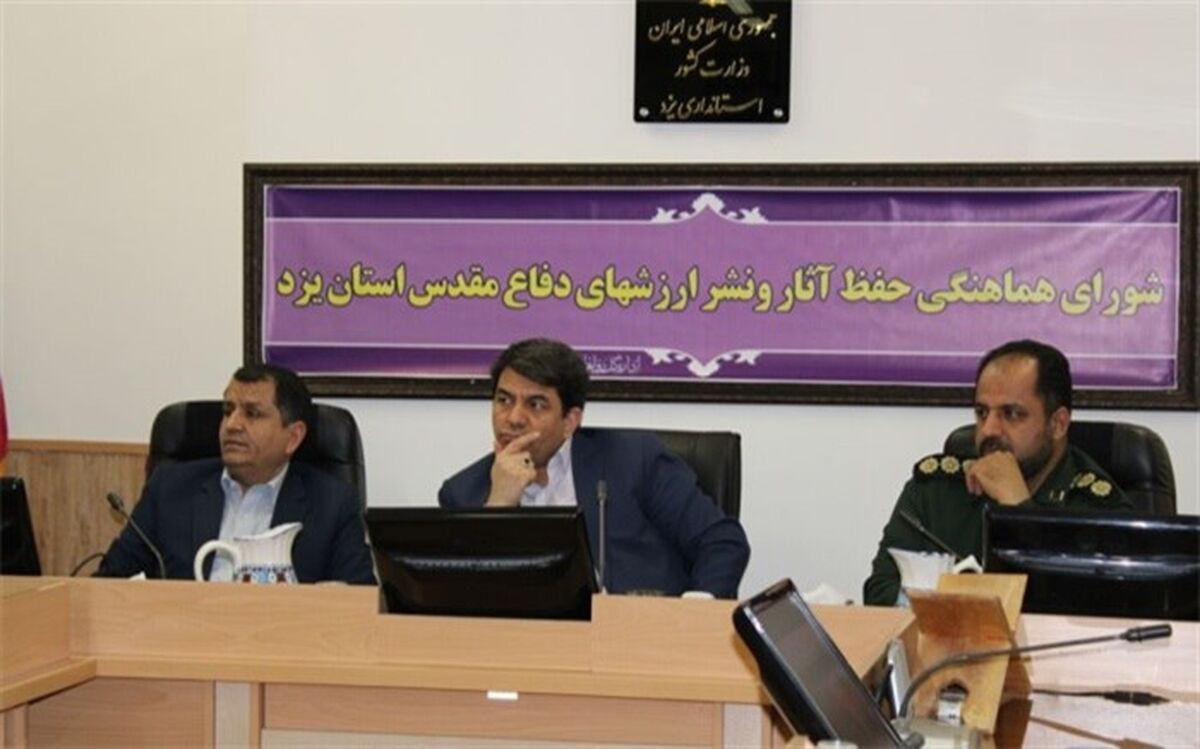 فعالیت‌های فرهنگی در باغ موزه دفاع‌ مقدس یزد برگزار شود
