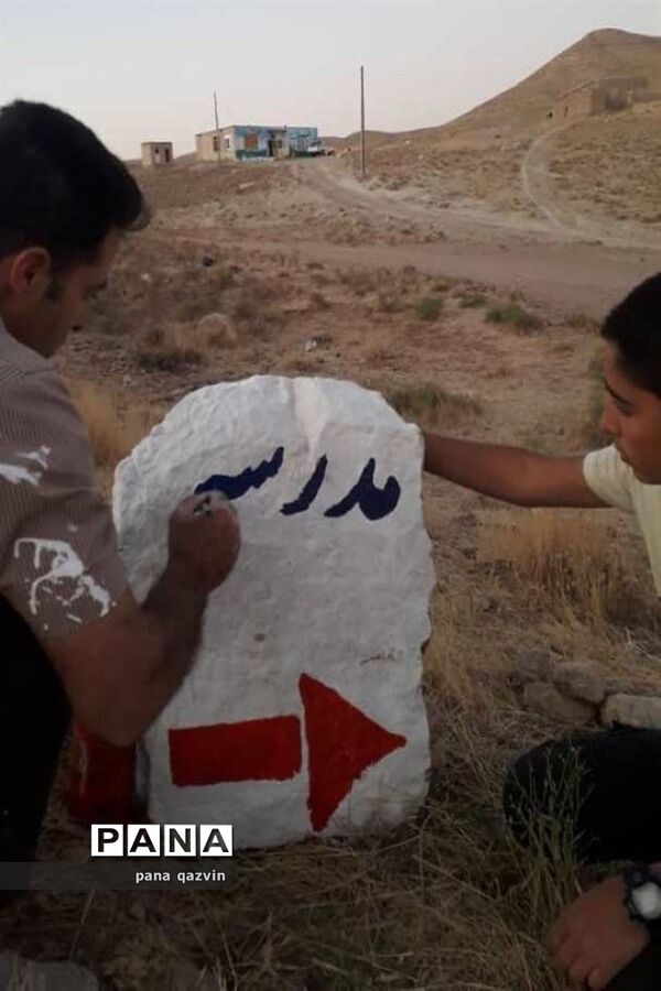 هنر عشق ورزیدن به سبک یک معلم