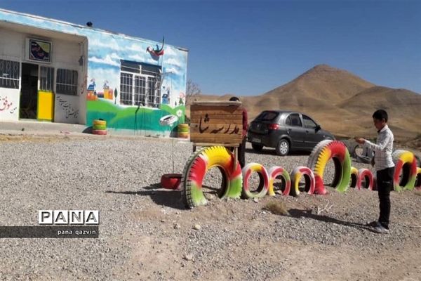 هنر عشق ورزیدن به سبک یک معلم