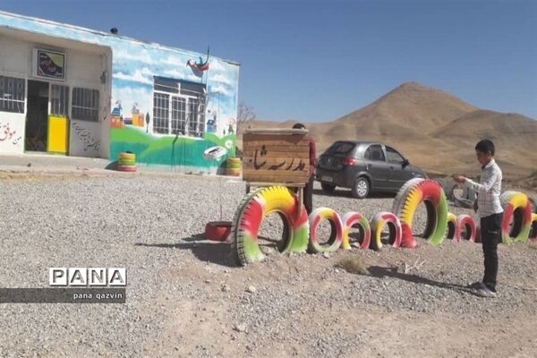 هنر عشق ورزیدن به سبک یک معلم