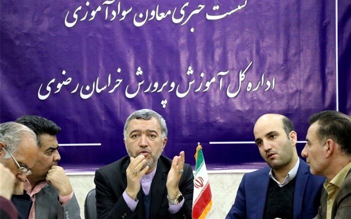 فعالیت یک چهارم مراکز یادگیری سواد آموزی کشور در خراسان رضوی