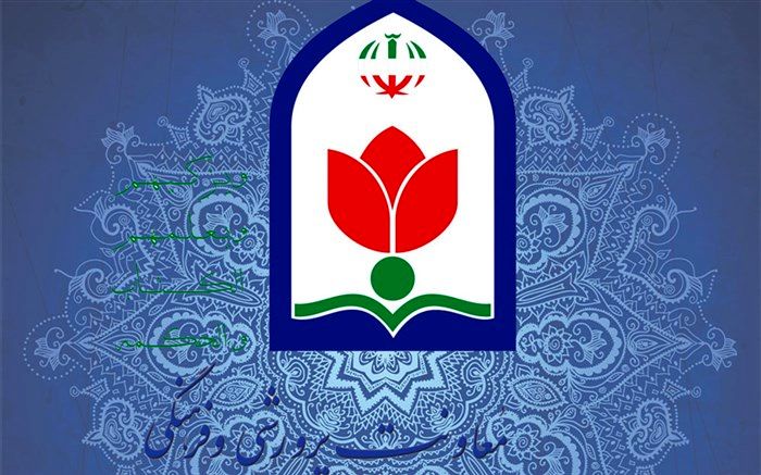 نگاهی به مهم‌ترین فعالیت‌های معاونت پرورشی و فرهنگی در 9 ماه اول سال 1398