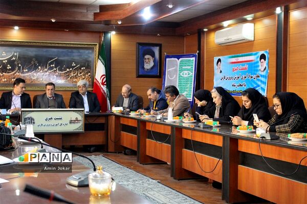 نشست خبری مدیرکل و معاون سوادآموزی آموزش و پرورش استان فارس به‌مناسبت آغاز هفته سواد‌آموزی