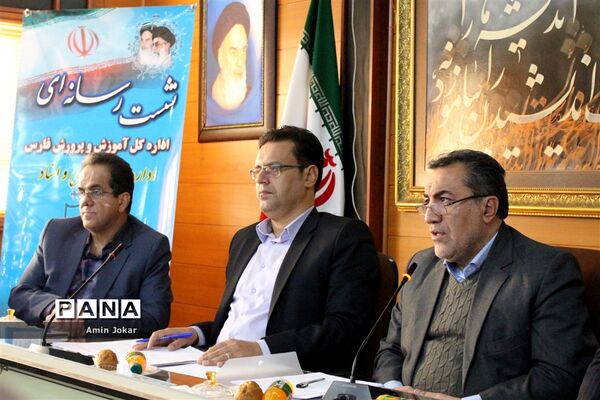 نشست خبری مدیرکل و معاون سوادآموزی آموزش و پرورش استان فارس به‌مناسبت آغاز هفته سواد‌آموزی