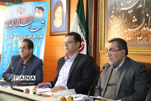 نشست خبری مدیرکل و معاون سوادآموزی آموزش و پرورش استان فارس به‌مناسبت آغاز هفته سواد‌آموزی