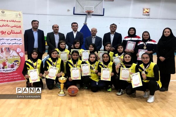 دشتستان قهرمان مسابقات بسکتبال دانش‌آموزی استان بوشهر