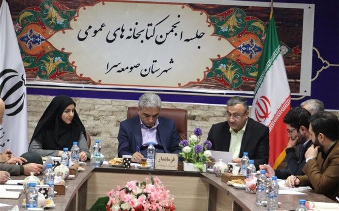 مدیرکل کتابخانه های گیلان : همه مسئولان باید با نهاد کتابخانه ها همکاری کنند