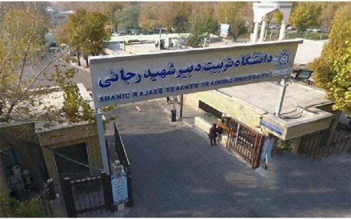 2 انتصاب جدید در دانشگاه تربیت دبیر شهیدرجایی