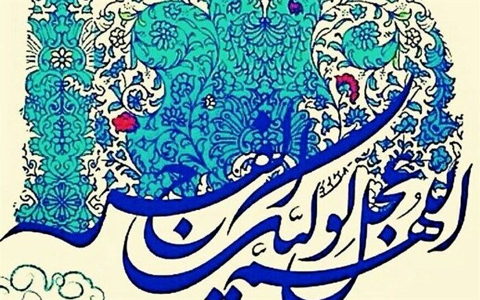 برگزاری سه شنبه‌های مهدوی در دبیرستان رازی بیرم