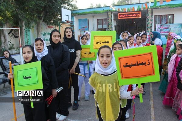 المپیاد ورزشی درون مدرسه‌ای دبستان بنت الهدی شهرستان بوشهر