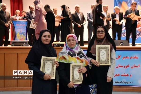 جشنواره تلاش ماندگار با حضور مدیرکل استان در شهرستان امیدیه