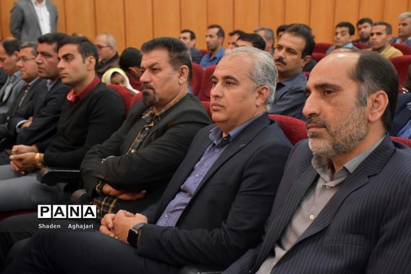 جشنواره تلاش ماندگار با حضور مدیرکل استان در شهرستان امیدیه