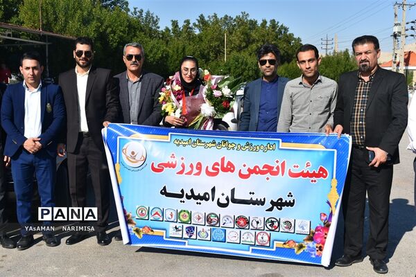 کسب مدال طلا آسیا در بازی های قهرمانی موی‌تای ابوظبی به دانش آموز امیدیه‌ای