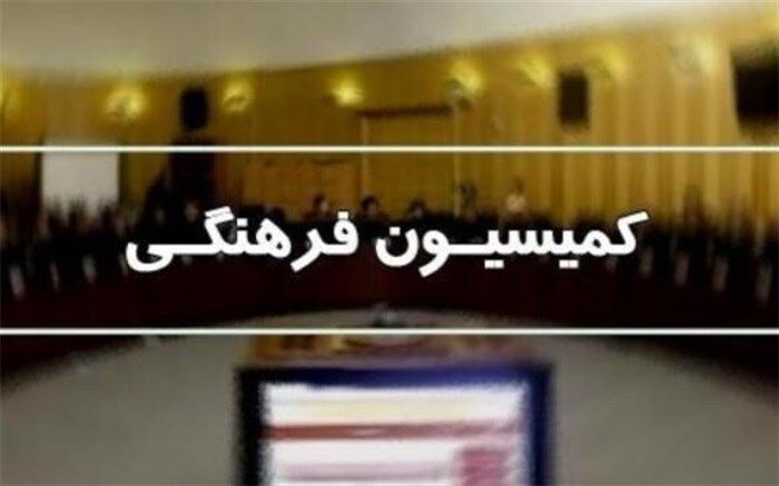 هنرمندان صنایع دستی و راهنمای گردشگران بیمه می‌شوند