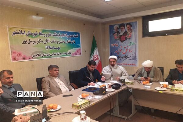 نشست صمیمی اصحاب فرهنگ و هنرشهرستان اسلامشهر با فرماندار
