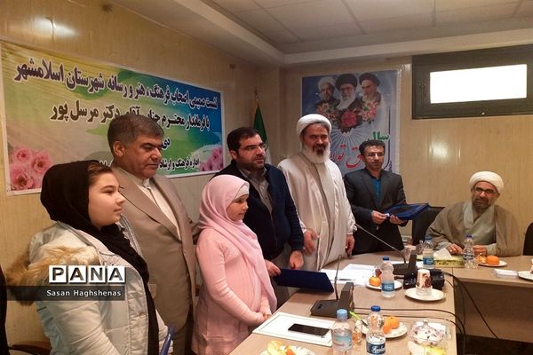 نشست صمیمی اصحاب فرهنگ و هنرشهرستان اسلامشهر با فرماندار