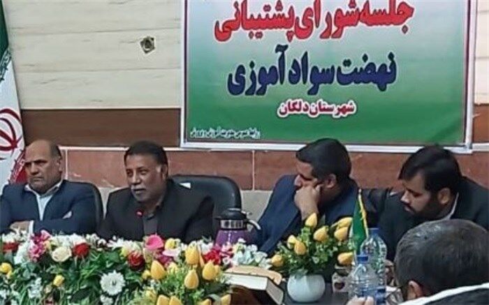 مدیرکل آموزش و پرورش سیستان و بلوچستان: سوادآموزی تکلیف شرعی و ملی است