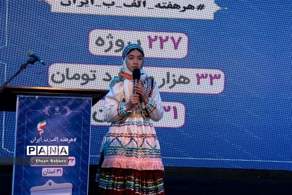 سفر وزیر نیرو به  شهرستان درگز و افتتاح سد ابیورد