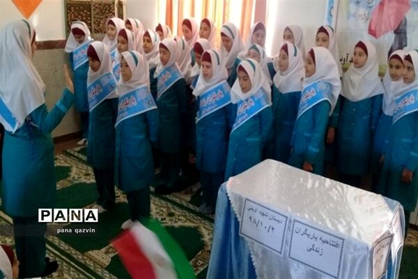 به صدا در آمدن زنگ یاریگران زندگی در اسفرورین