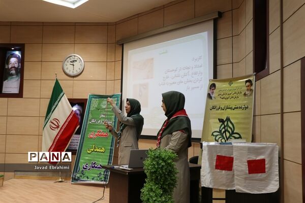 کارگاه آموزشی مربیان پیشتاز سازمان دانش‌آموزی ناحیه 2 آموزش و پرورش مشهد
