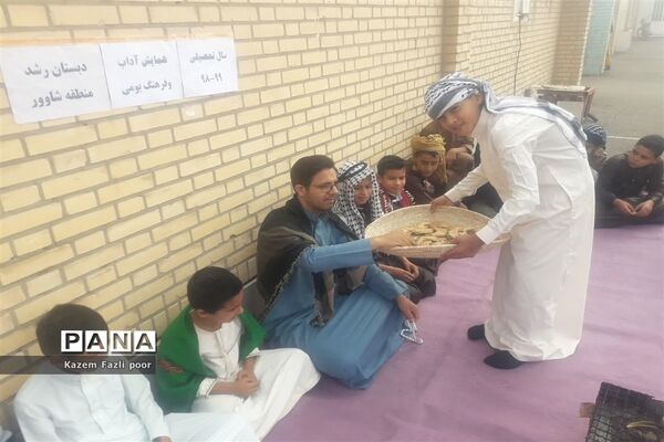 برپایی همایش آشنایی با آداب ورسوم بومی و محلی  دردبستان رشد میانآب منطقه شاوور