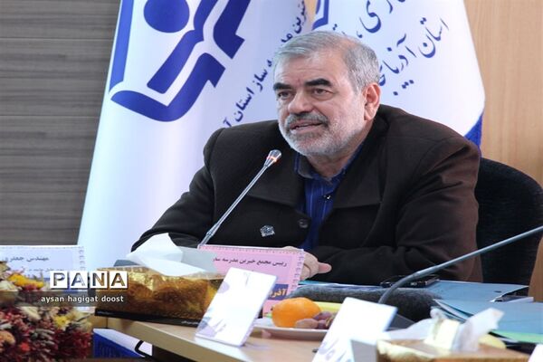 نشست روسای مجامع خیرین مدرسه‌ساز سراسر کشور