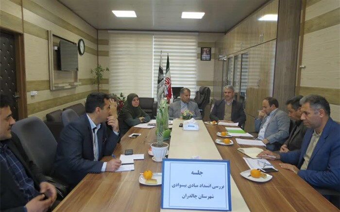 راهکار انسداد مبادی بیسوادی در شهرستان چالدران بررسی شد