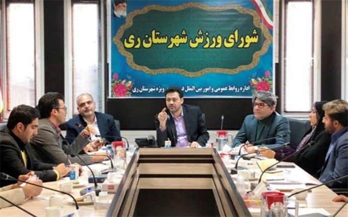 فرماندارشهرری:ورزشکاران شهر ری همیشه در مجامع ورزشی بین الملی و المپیک‌ها خوش درخشیدند