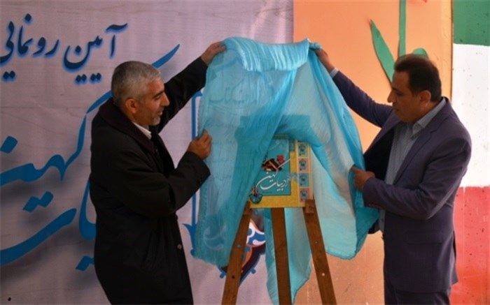 کتاب "ادبیات کهن" اثر معلم جمی رونمایی شد