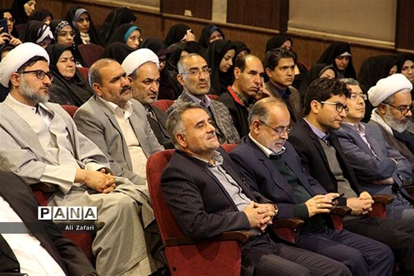 پنجمین اجلاس استانی نماز